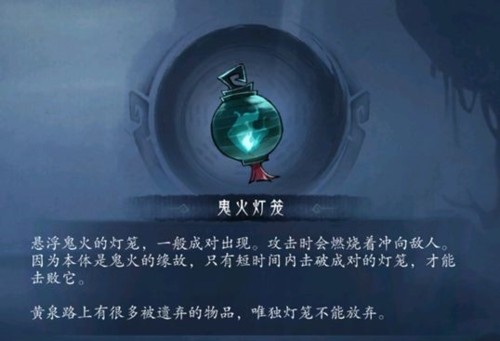 末剑二免费版