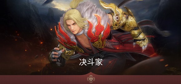 黑色沙漠国服