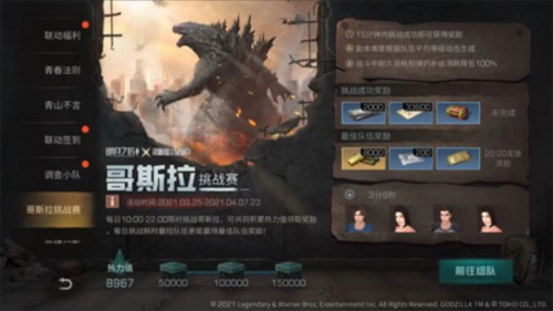 明日之后小米渠道服