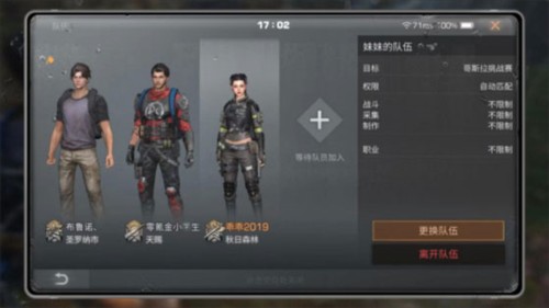 明日之后小米渠道服