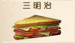 明日之后小米渠道服