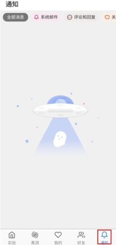 物理实验室手机版