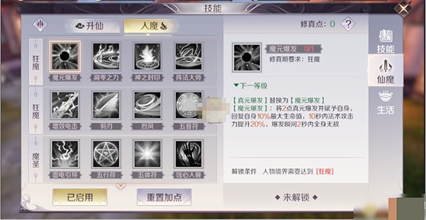 完美世界诸神之战官服