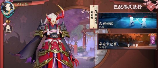 决战平安京小米渠道服