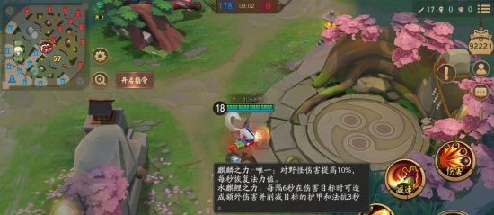 决战平安京小米渠道服