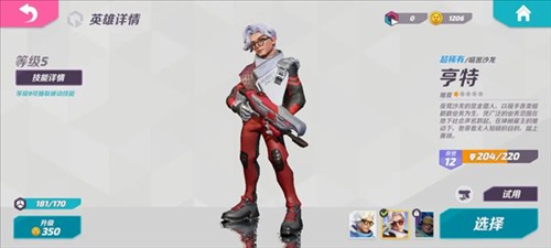 火力苏打T3