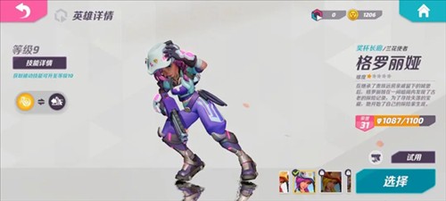 火力苏打T3