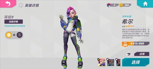 火力苏打T3