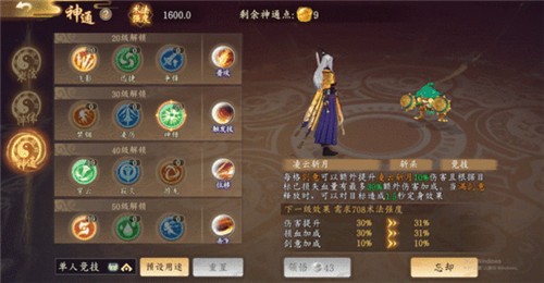 太古妖皇诀