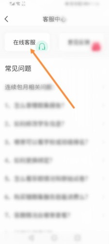 七天学堂最新版