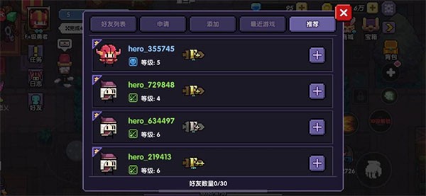 我的勇者OPPO版