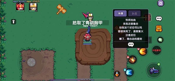 我的勇者OPPO版