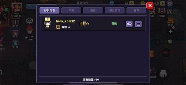 我的勇者OPPO版