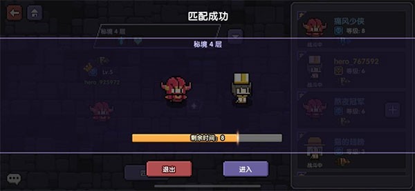 我的勇者OPPO版