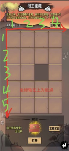 少年侠客最新版