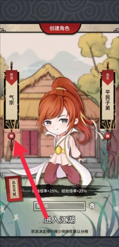 少年侠客最新版