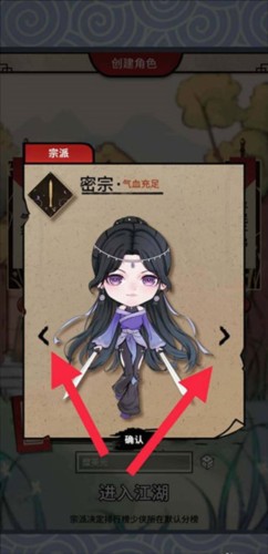 少年侠客最新版