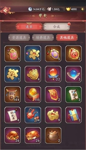 我是大东家折扣版