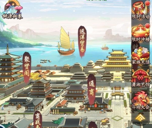 我是大东家折扣版