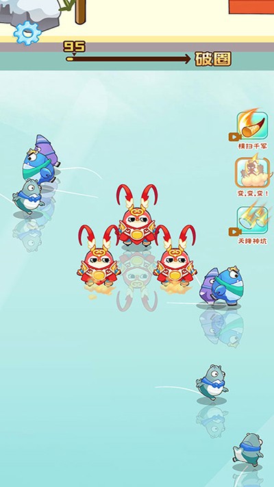 破冰行动