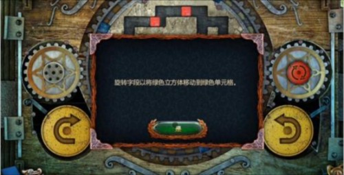 密室逃脱18移动迷城