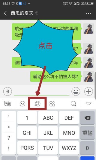 KK键盘最新版