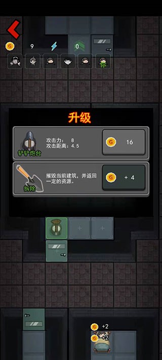 猛鬼宿舍游戏免费版