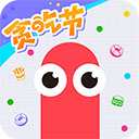 贪吃蛇大作战单机版