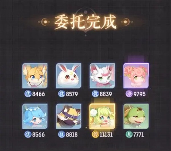 长安幻想官服