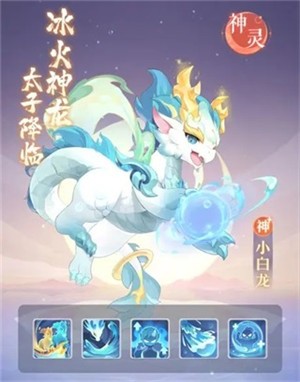 长安幻想官服