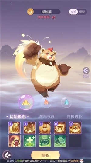 长安幻想官服