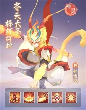 长安幻想官服