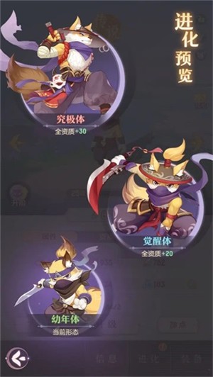 长安幻想官服
