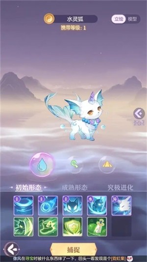 长安幻想官服