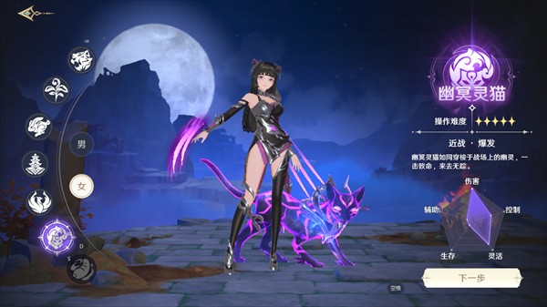 斗罗大陆史莱克学院官服
