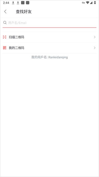 Garena官方版