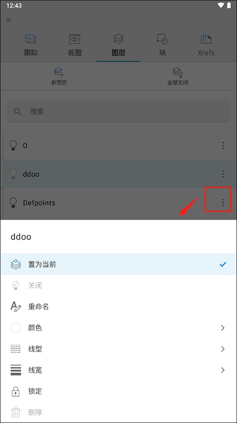 AutoCAD最新版