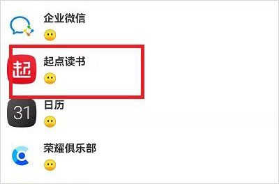 李跳跳派大星2.2正式版