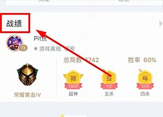 掌上英雄联盟官方版