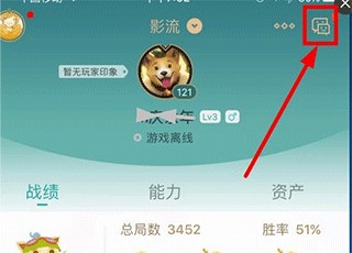 掌上英雄联盟官方版