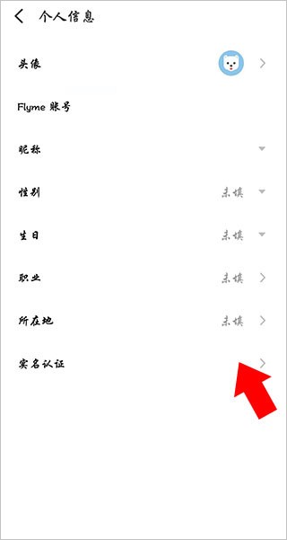 魅族游戏中心官方版