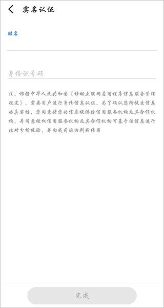 魅族游戏中心官方版