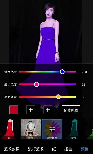 Picsart美易最新版