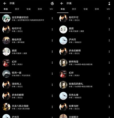 倒带