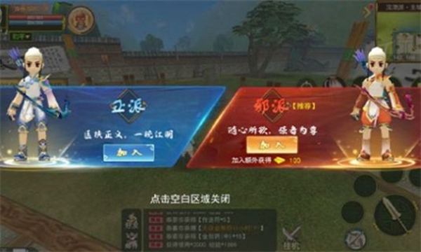 独步武林之热血江湖归来