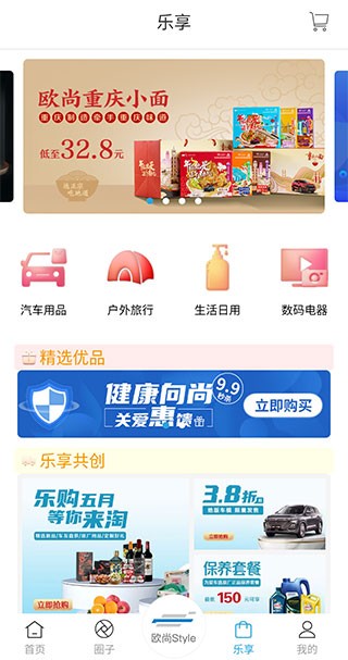 长安启源最新版