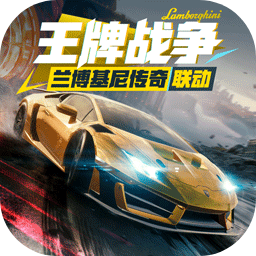 王牌战争免费版