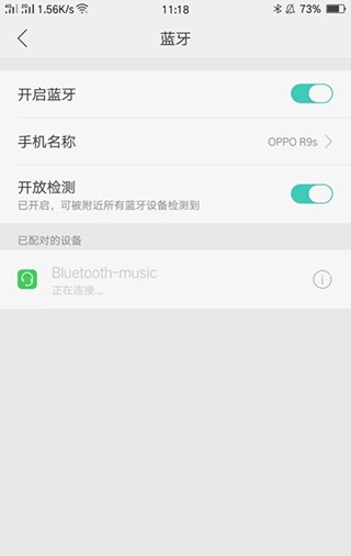 悟饭游戏厅安卓版