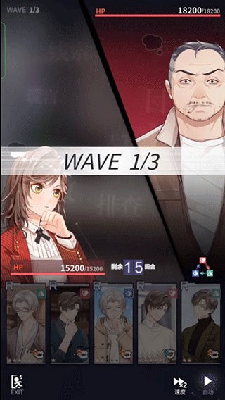 未定事件簿华为版