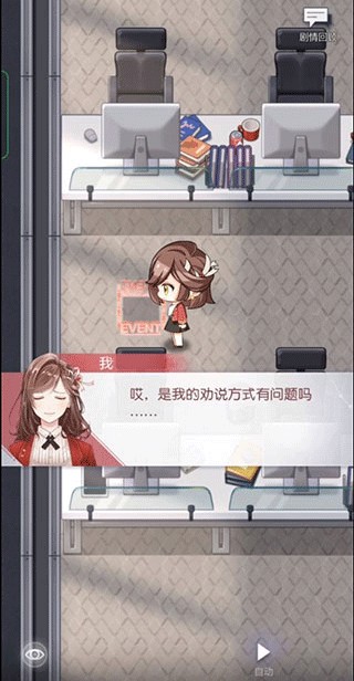 未定事件簿华为版